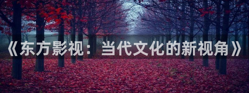 新人人影院