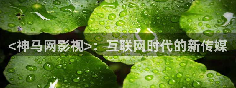我为人人影院