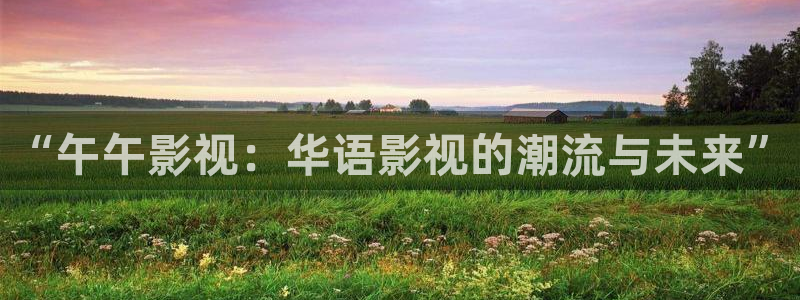 人人影剧院