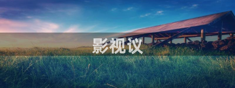 人人人影院